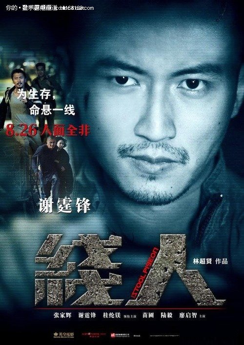 怎么买假的摩尔多瓦驾照